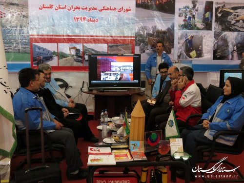 تصاویر شرکت در نمایشگاه بین المللی مدیریت بحران تهران