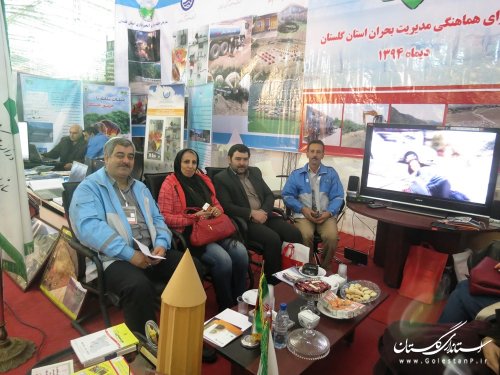 تصاویر شرکت در نمایشگاه بین المللی مدیریت بحران تهران