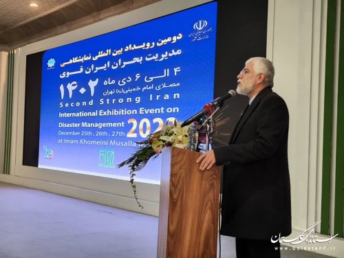 حضور استاندار گلستان در افتتاحیه دومین رویداد بین امللی نمایشگاهی مدیریت بحران ایران قوی 1402